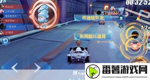 qq飞车手游