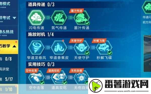 qq飞车手游