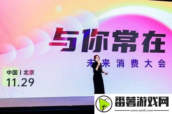 爷爷不泡茶如何以“顺势而为”实现逆势增长-于丽娜wise2024大会揭秘