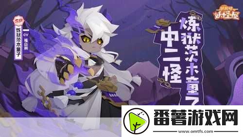 阴阳师