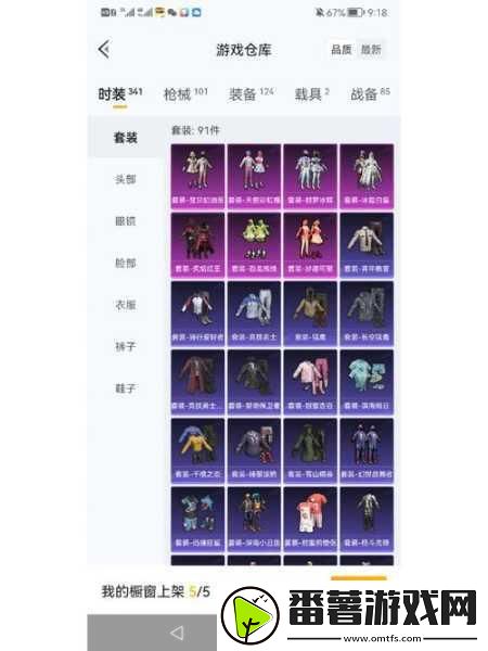 和平精英热力值大起底