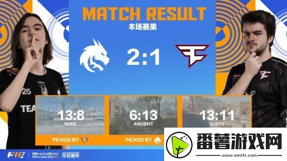 2024上海major