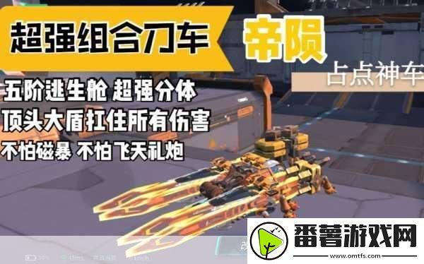 重装上阵