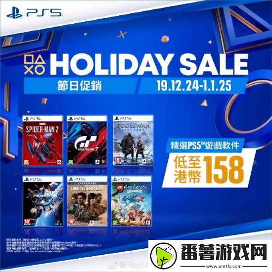 ps5游戏配件年末优惠活动开启！耳机游戏手柄都打折
