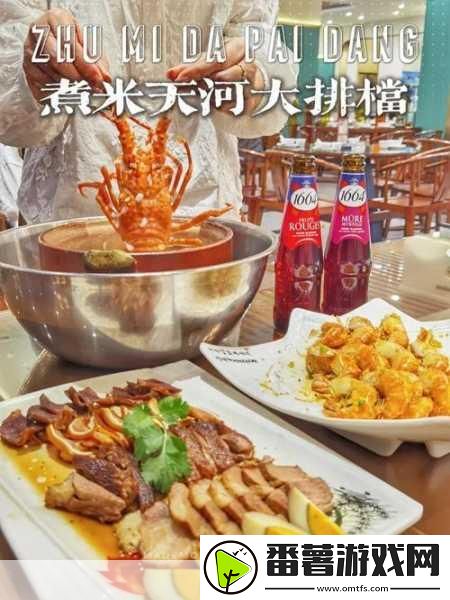 归龙潮奇遇记