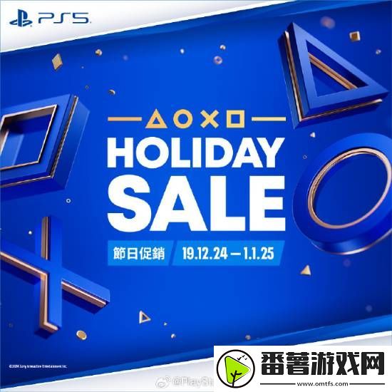ps5游戏配件年末优惠活动开启！耳机游戏手柄都打折