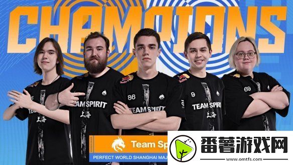 2024上海major