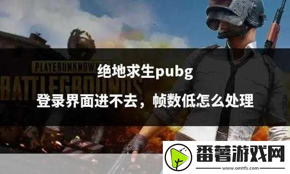 绝地驰骋