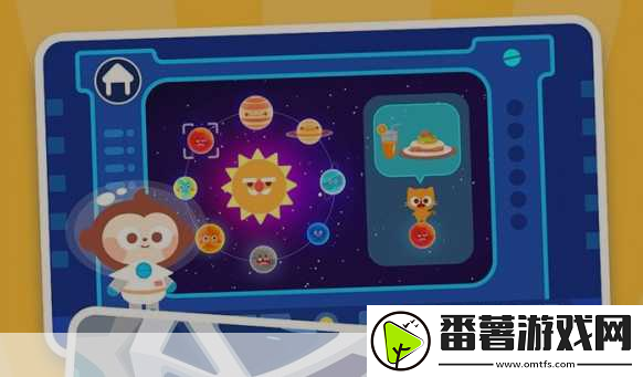 星球重启