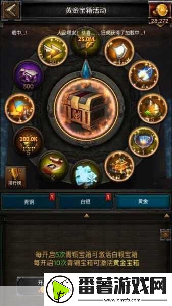 列王的纷争