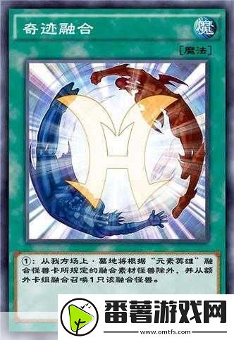 游戏王决斗链接融合卡获取全攻略