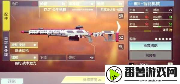 使命召唤手游