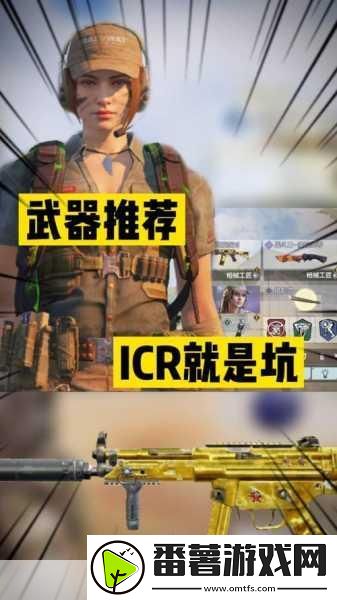 使命召唤手游