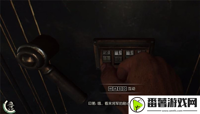 夺宝奇兵