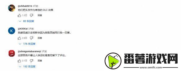 顽皮狗新作惨遭点踩34万！星鸣特攻再被拉出来鞭