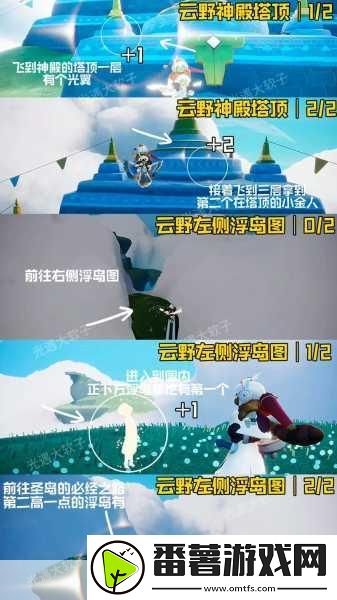 光遇小王子季