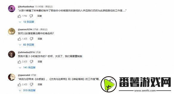 顽皮狗新作惨遭点踩34万！星鸣特攻再被拉出来鞭