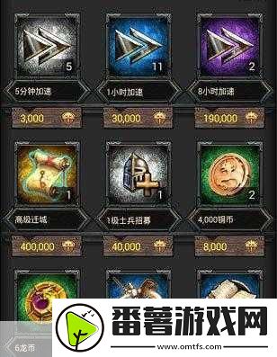 列王的纷争