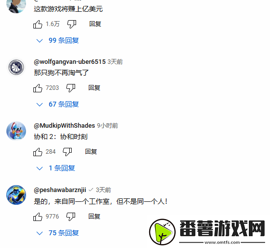 顽皮狗新作惨遭点踩34万！星鸣特攻再被拉出来鞭