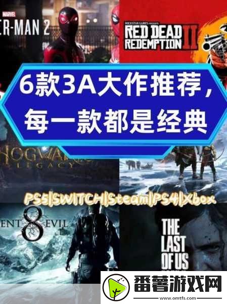 上古卷轴5-掌握等级与技能代码-重启你的天际冒险之旅