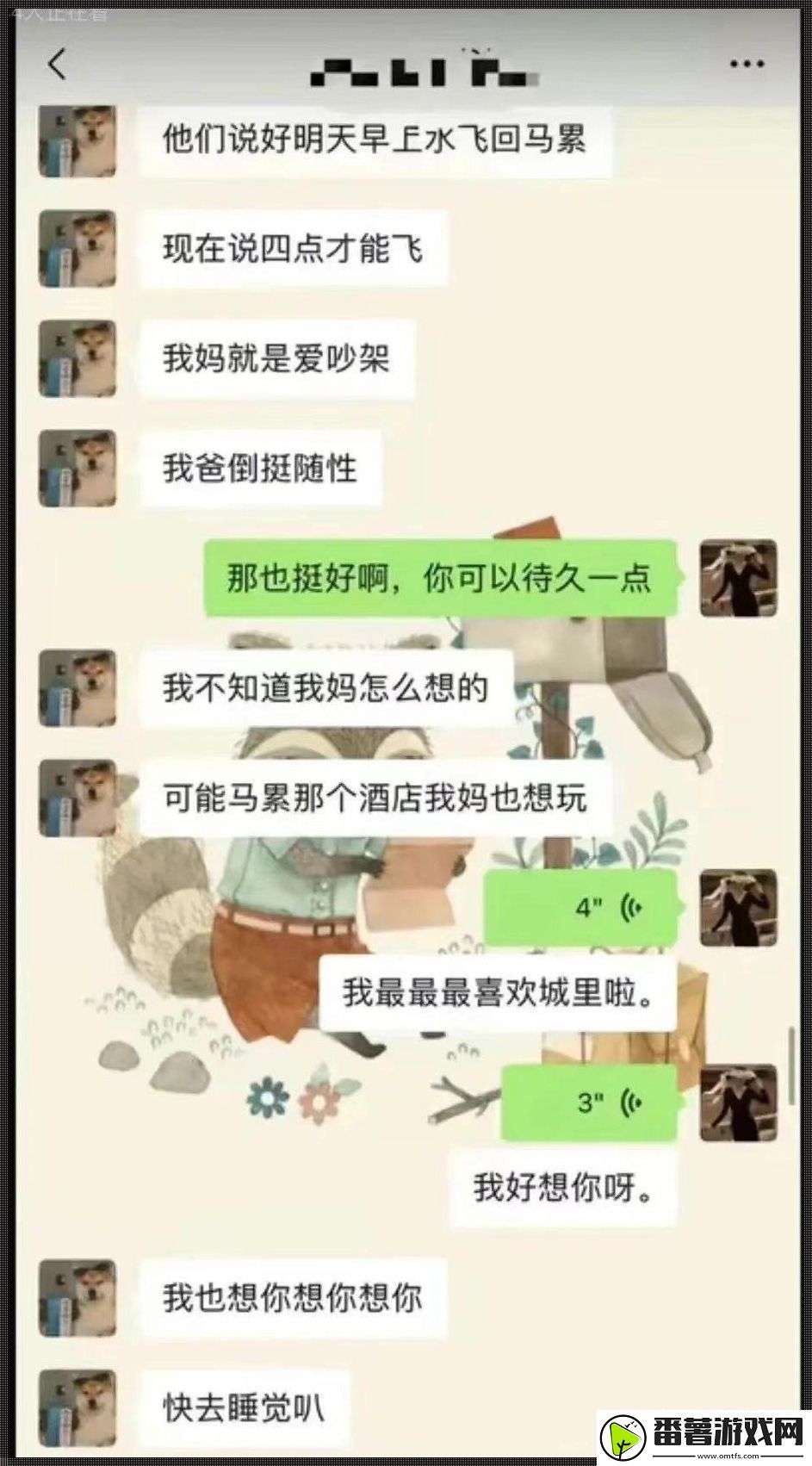 老师放话：今晚-科技玩转我随你！惊喜连珠炮