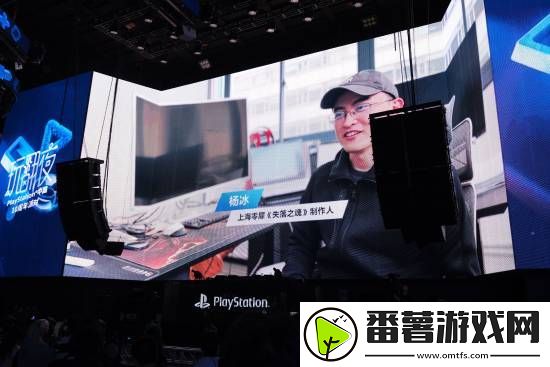 为庆ps中国十周年！众多游戏业界伙伴献上祝福