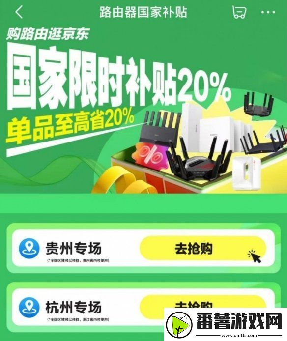 浙黔两地特惠！华硕路由器带你畅游高速络世界