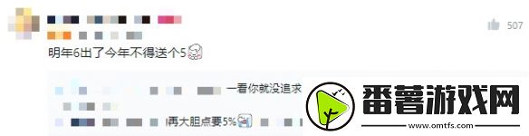 注意！圣诞惊喜不停歇