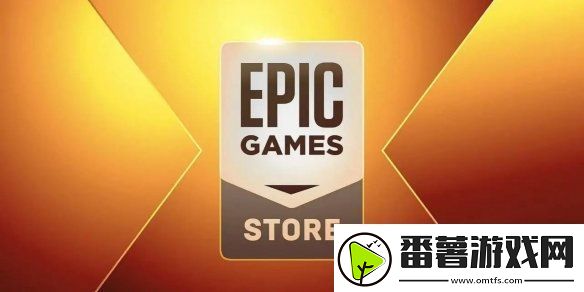 注意！圣诞惊喜不停歇-epic圣诞狂欢连送游戏盛大开启