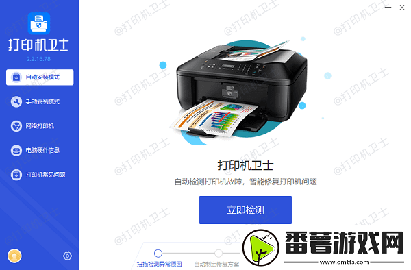 已连上共享打印机为何不打印