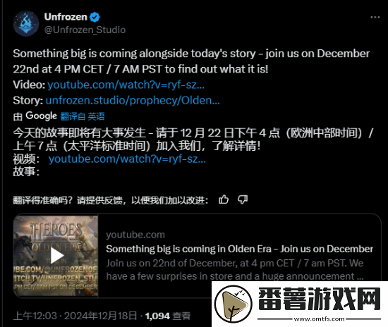 英雄无敌上古纪元将发布重大公告！经典回归