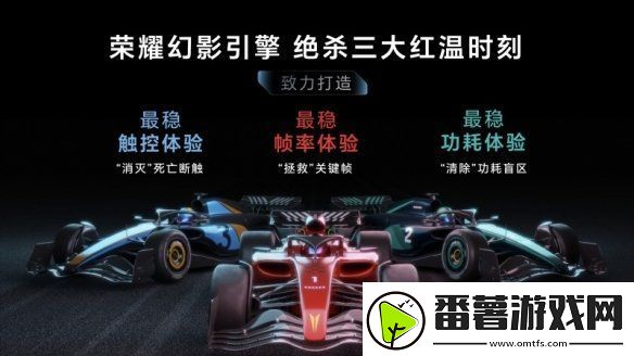 荣耀gt发布
