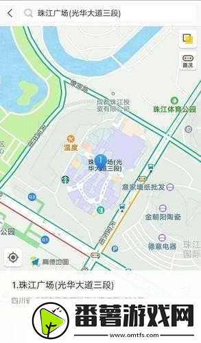 高德地图标记地点秘籍