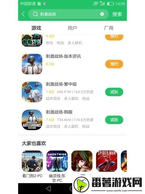 免费国外b站刺激战场app火爆上线友：我终于找到了真爱！