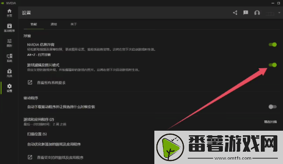 英伟达承认新应用导致帧率暴降-官方解决办法来了