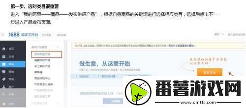 国精产品w灬源码1688在