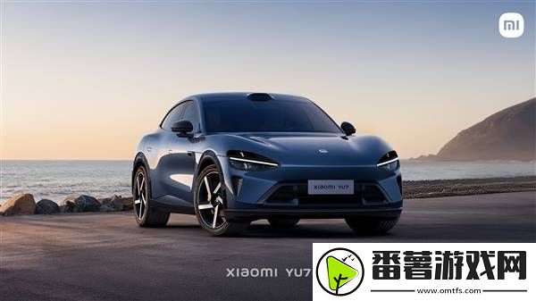 小米suv