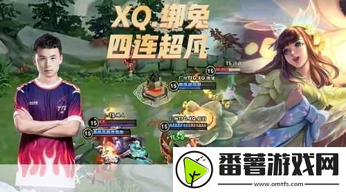 王者荣耀
