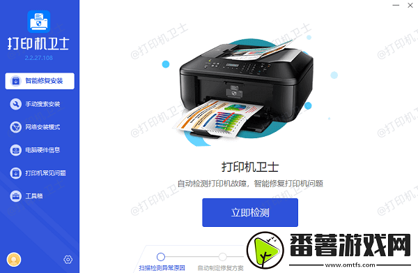 打印机怎么添加设备