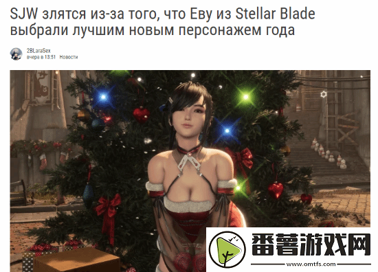 觉醒人士不满伊芙获年度最佳新角色