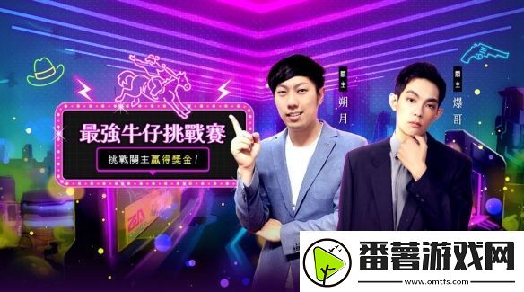 跑跑卡丁车