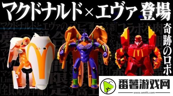 日本麦当劳推出eva合作玩具-经典餐点变身eva只抽不卖!