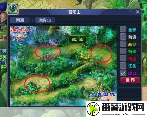 梦幻西游钓鱼秘籍-解锁高效收益与趣味并存的新姿势