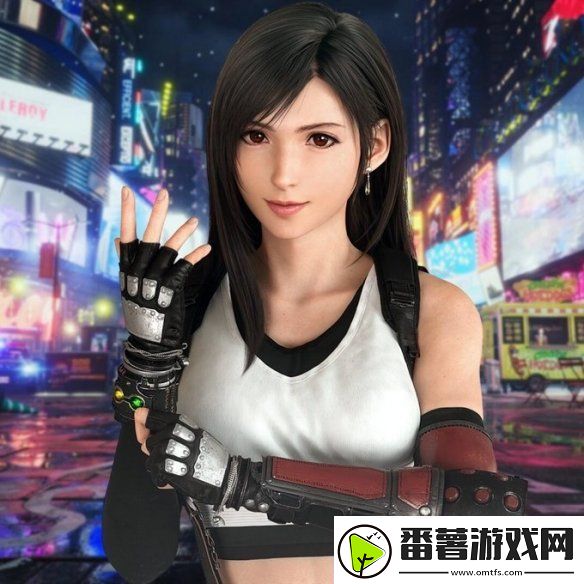 蒂法有戏了