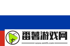 八雄逐鹿
