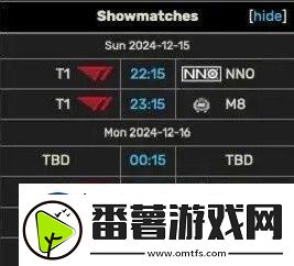 faker不打中！t1红牛杯连续打5把bo1比赛选手将互换位置进行对决
