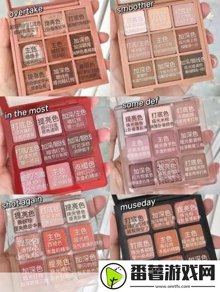 9色3ce眼影：1.-多彩眼影世界：探索9色3ce的魅力
