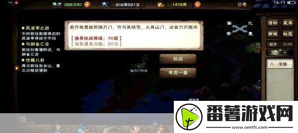 烟雨江湖