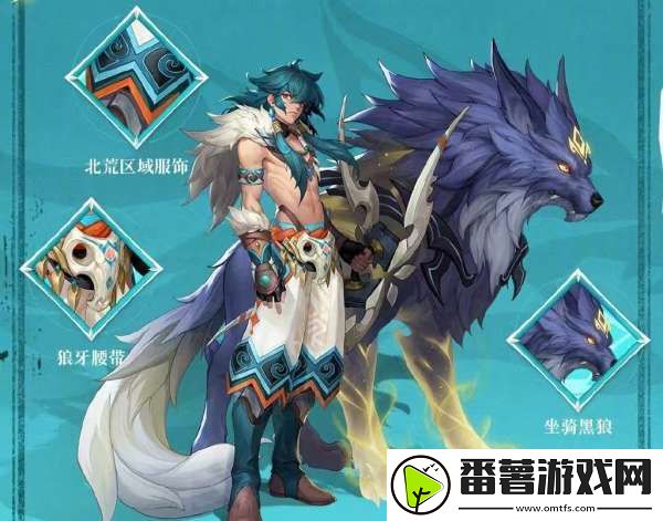 传说皮肤28选1