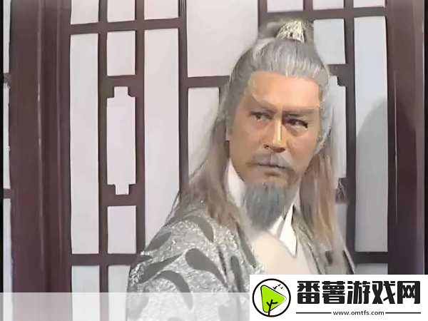 射雕英雄传